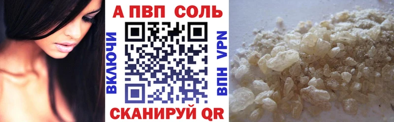 купить наркотики цена  Киржач  Alpha-PVP VHQ 