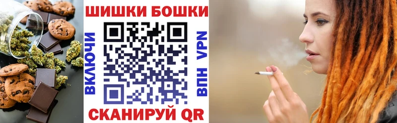 Печенье с ТГК марихуана Киржач