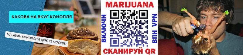 Еда ТГК марихуана  KRAKEN ТОР  Киржач  продажа наркотиков 