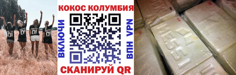 мега ONION  наркошоп  Киржач  COCAIN FishScale 