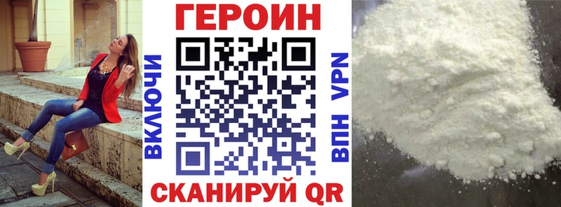 Героин Афган  Киржач 