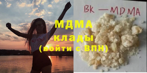 бутират Алексин
