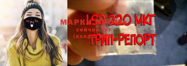 бутират Алексин