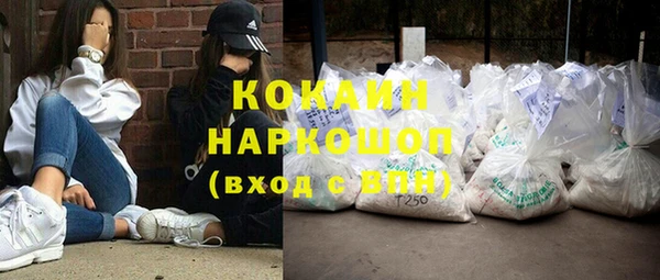 бутират Алексин