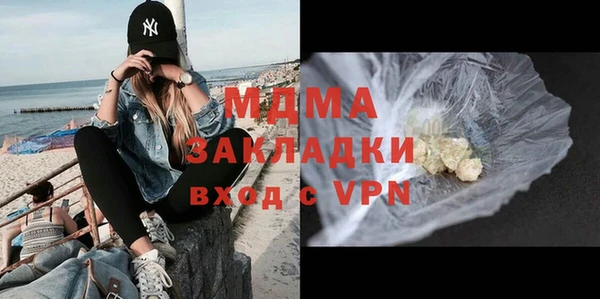 скорость mdpv Алексеевка