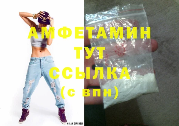 скорость mdpv Алексеевка
