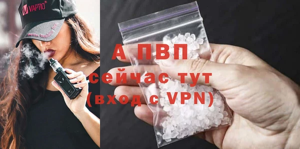 скорость mdpv Алексеевка