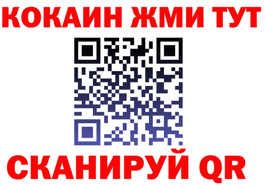 МЯУ-МЯУ мяу мяу ТОР площадка ОМГ ОМГ Киржач