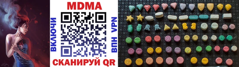 МДМА crystal  Киржач 