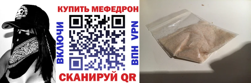 блэк спрут ссылка  Киржач  Мефедрон 4 MMC 