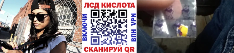 даркнет сайт KRAKEN как зайти Наркотические марки 1,8мг Киржач