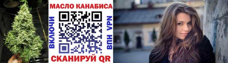 ТГК вейп с тгк Киржач