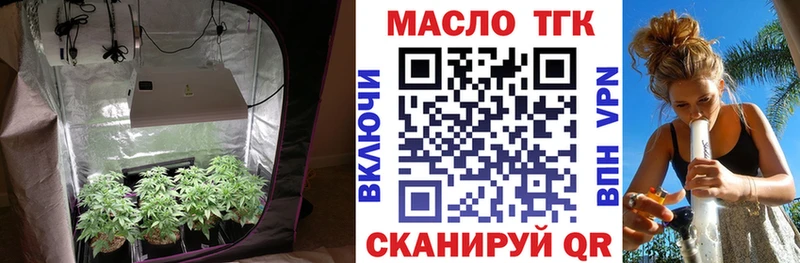 купить   Киржач  ТГК вейп 